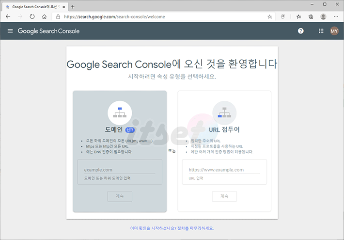 How to register Google Search Console 0