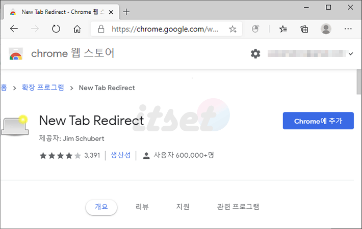 How to set up the Edge New Tab page to Naver 2