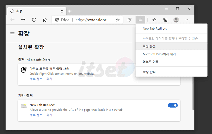 How to set up the Edge New Tab page to Naver 3