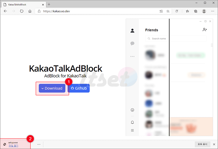 How To Remove Kakaotalk Pc Ads 1