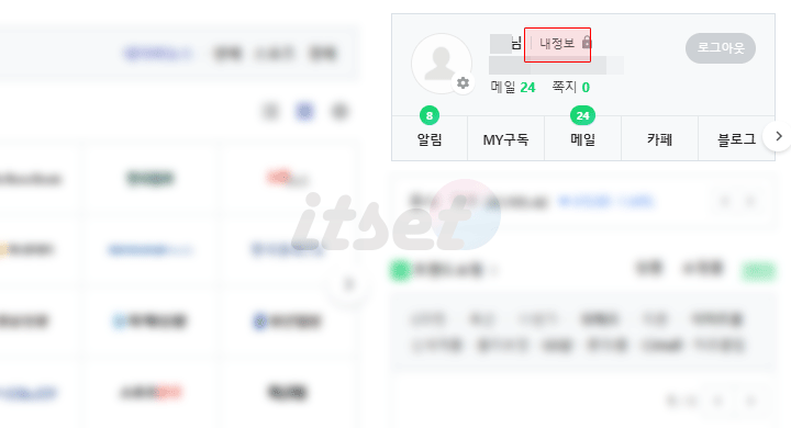 How To Set Up Naver Overseas Login Blocking 1
