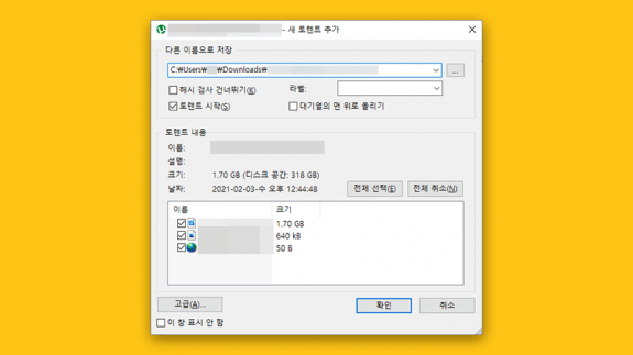 How To Change The Save Folder For Torrent Downloads Featured