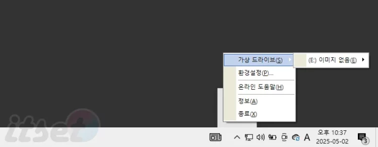 IMG, ISO 디스크 이미지 파일이 손상되었습니다. 오류 뜰 때 해결하는 방법 2 버추얼DVD에 이미지 파일 마운트