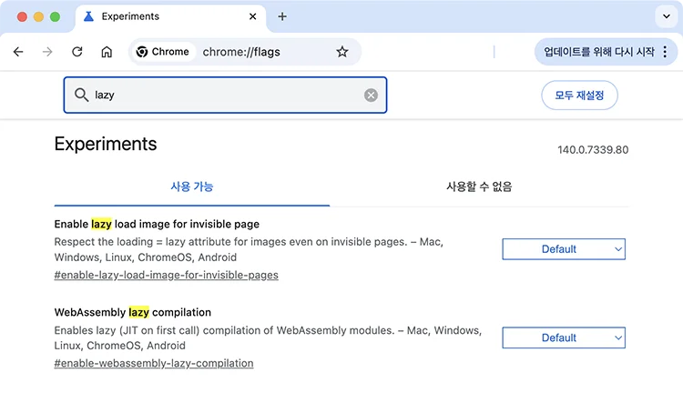 chrome enable lazy load image for invisible pages Lazy image loading 활성화
